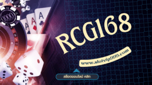 RCG168