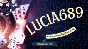 lucia689