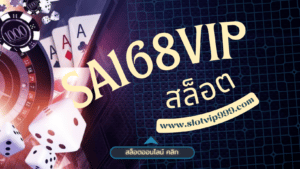 sa168vip สล็อต